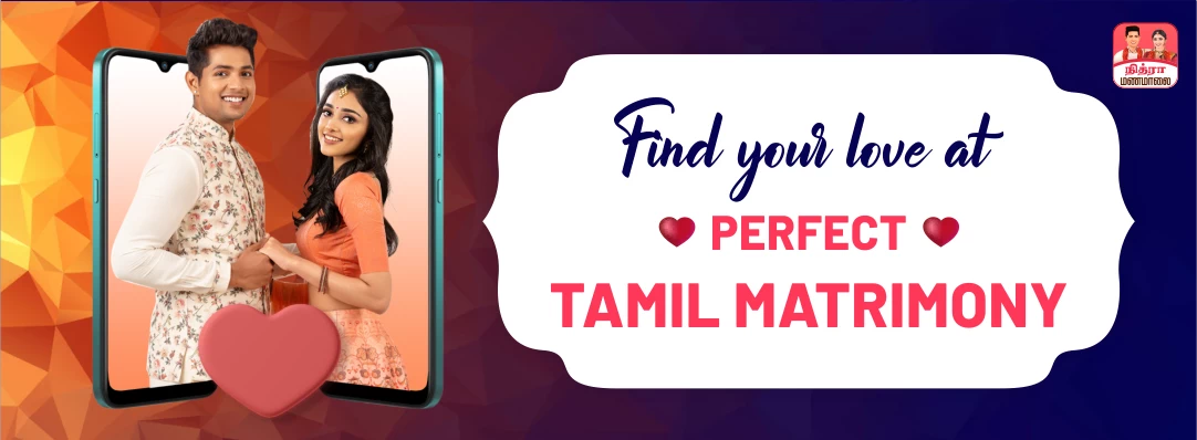 TamilMatrimony.com